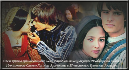 ����� � ��������� 1968